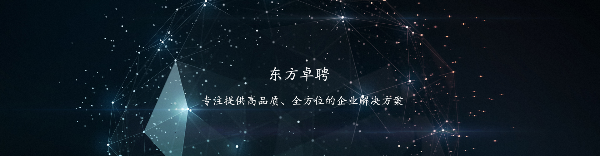 幻灯3